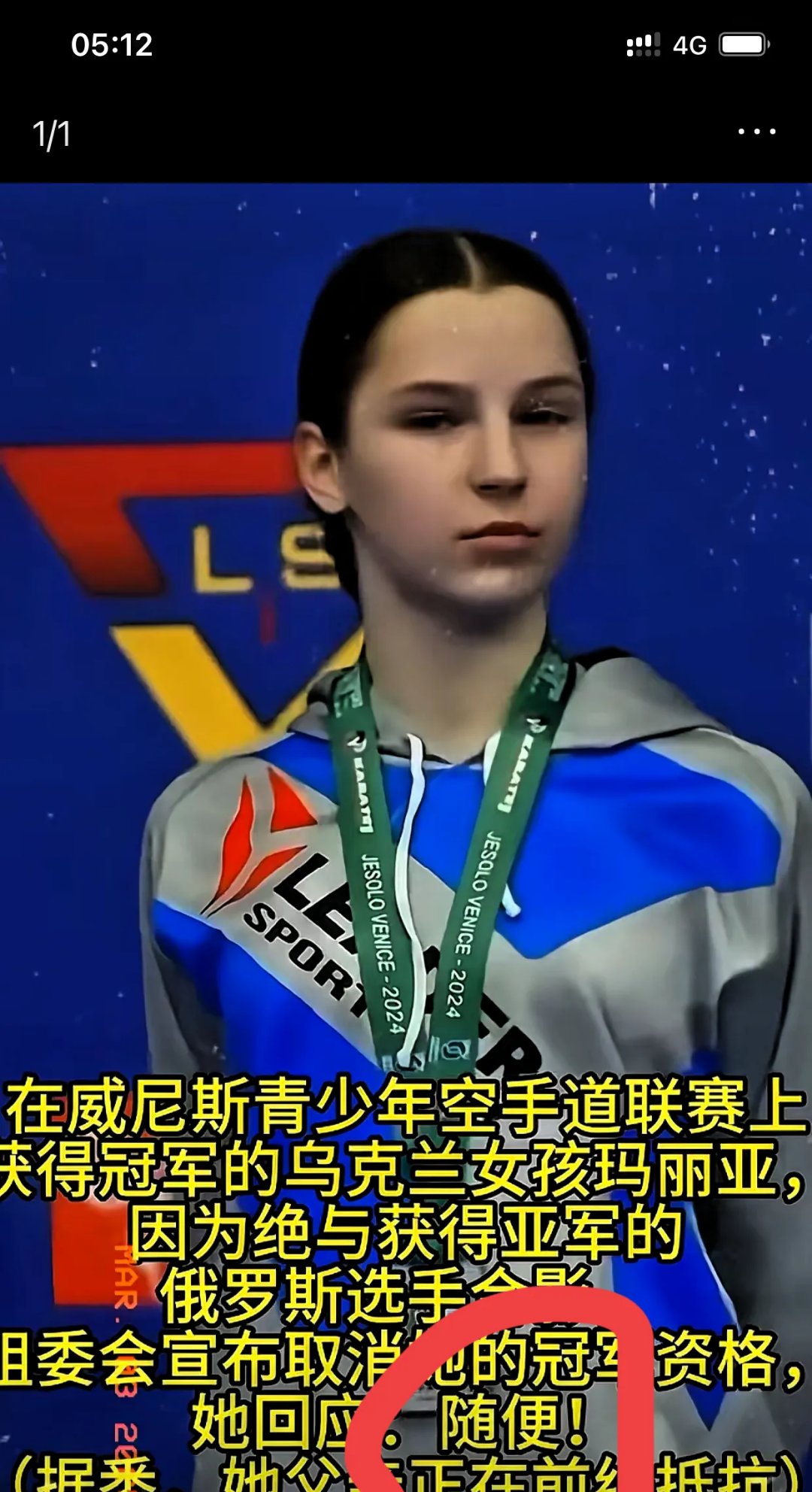 俄罗斯女子队取得胜利,晋级半决赛 俄罗斯女子队取得胜利,晋级半决赛