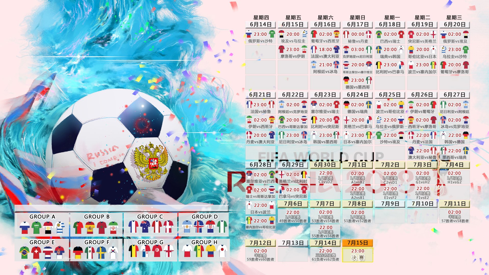 北非雄狮逆转恒河军团,C罗绝唱点燃2026世界杯—B组生死战书写足坛唯一剧本