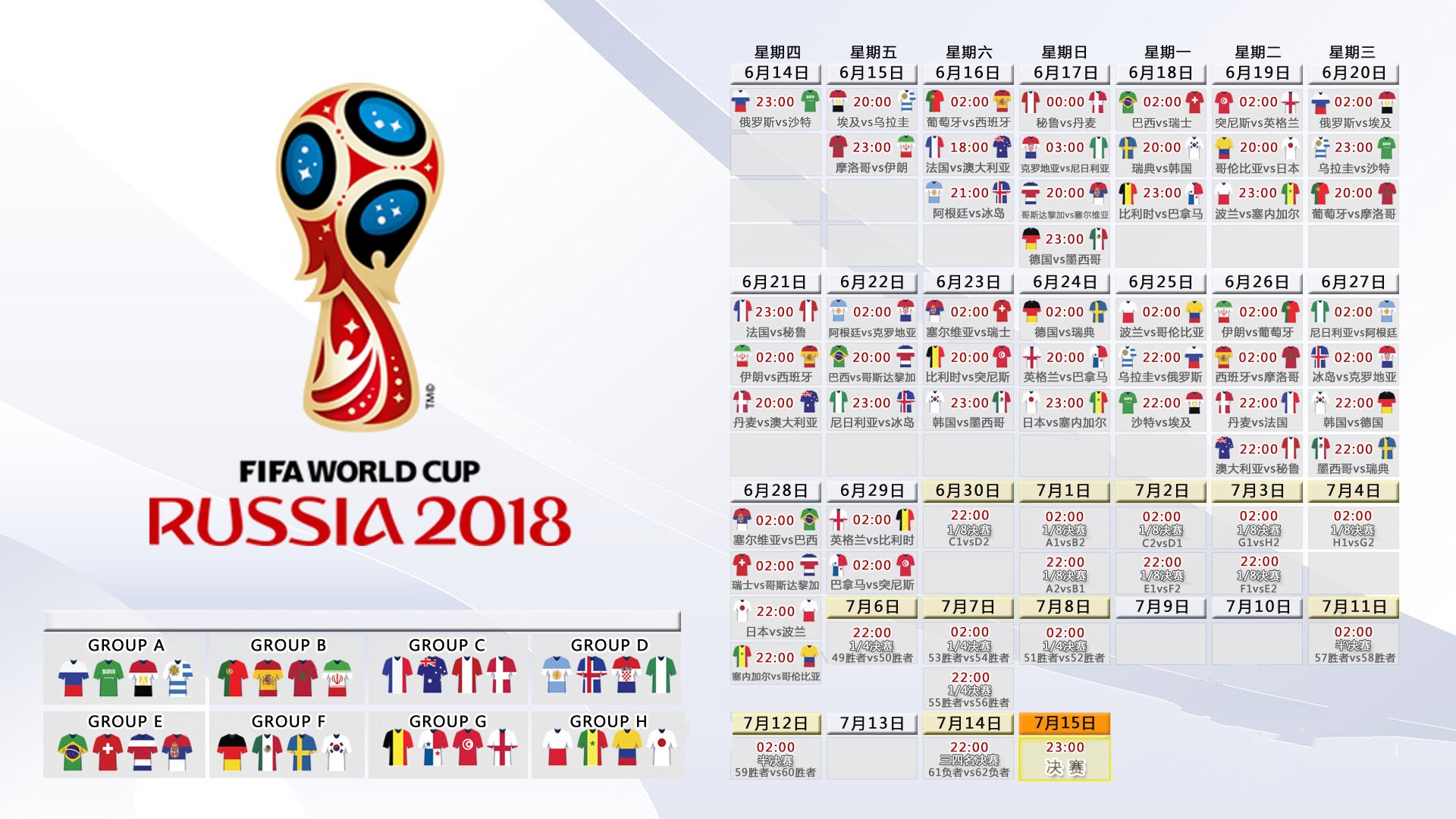 绝境中的王者之心—2026世界杯C组焦点战,葡萄牙逆转秘鲁,姆巴佩一人定乾坤